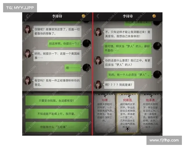 流言侦探攻略细节 流言侦探攻略细节