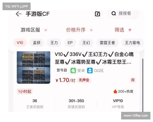 配置低的手游 配置低的手游