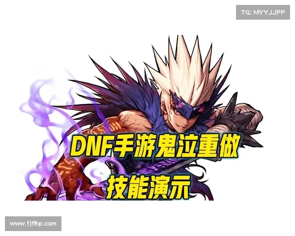 鬼泣:地下城勇士的绝妙操作 鬼泣:地下城勇士的绝妙操作