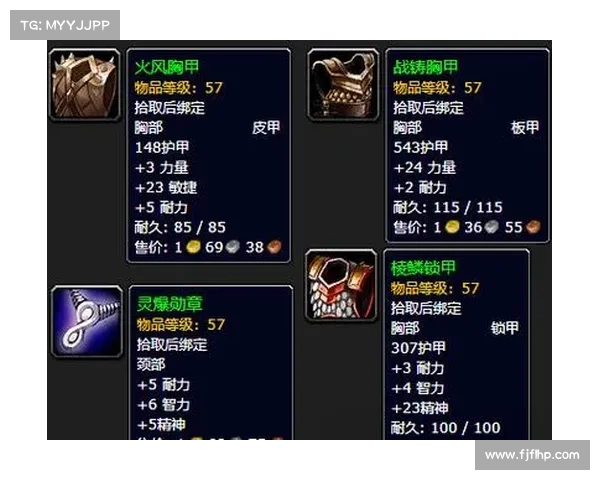 魔兽世界120级装备书图纸获取攻略 魔兽世界120级装备书图纸获取攻略