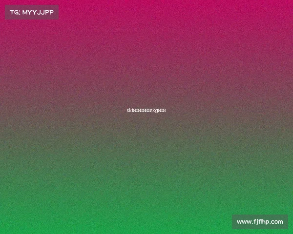 skt电子竞技百科—skg电竞款